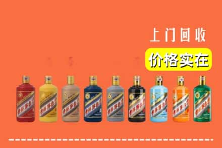沭阳县烟酒回收