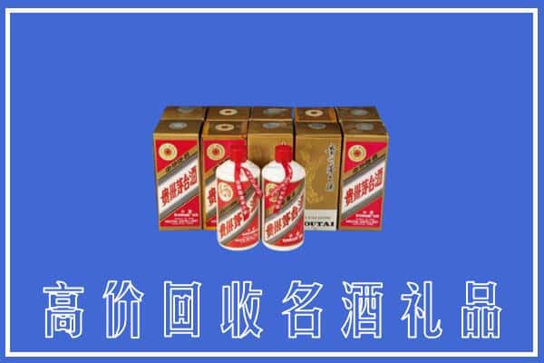 诚信求购:沭阳县高价回收茅台酒多少钱